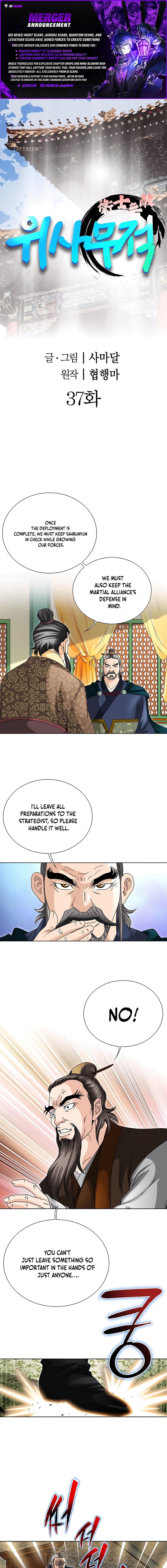 Unrivaled Warrior Chapter 37 page 1 - 