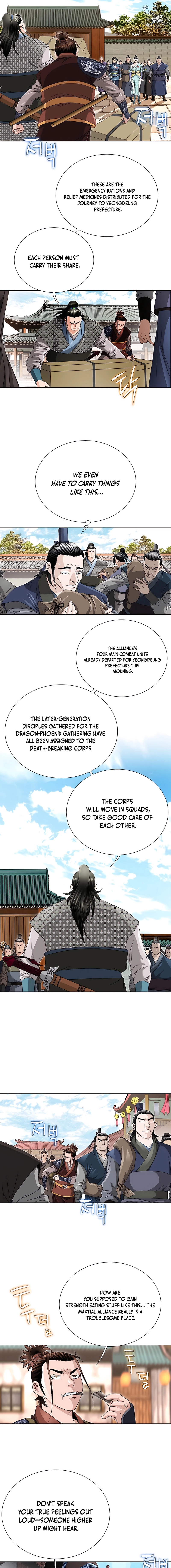Unrivaled Warrior Chapter 37 page 11 - 