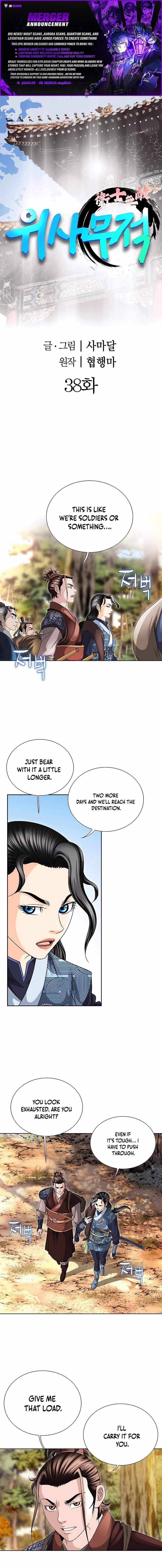 Unrivaled Warrior Chapter 38 page 2 - 