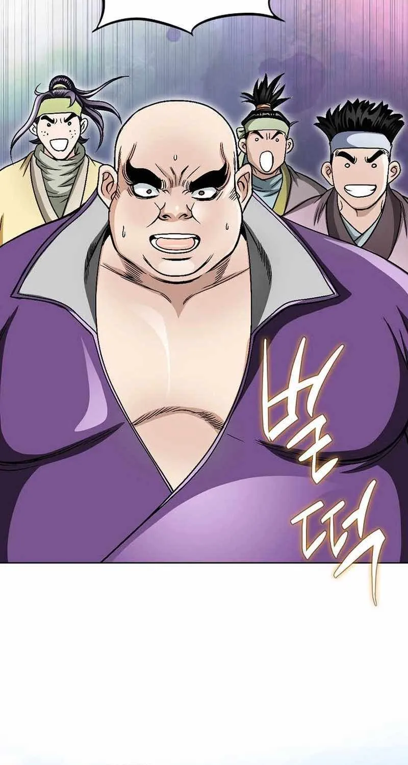 Unrivaled Warrior Chapter 4 page 16 - 