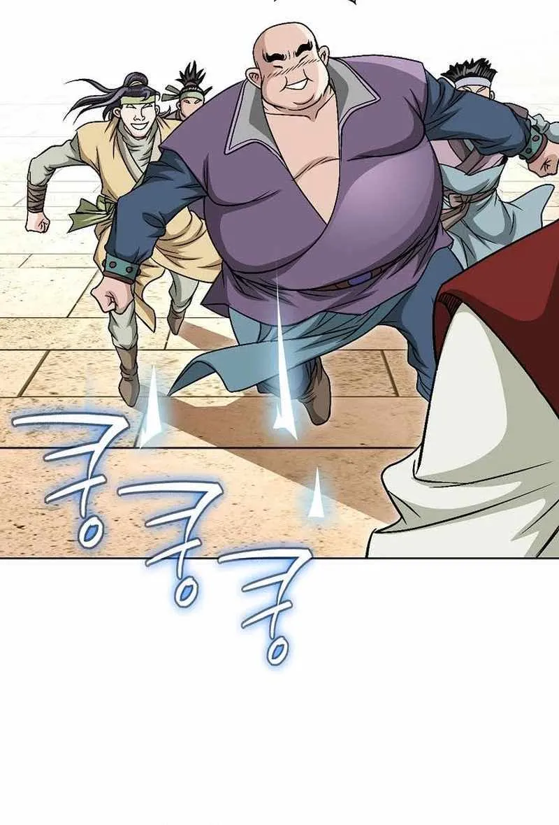 Unrivaled Warrior Chapter 4 page 18 - 