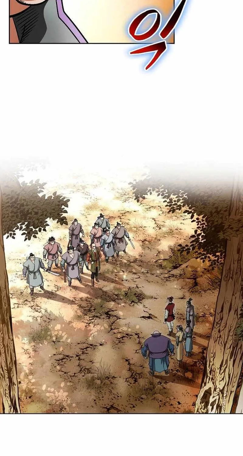 Unrivaled Warrior Chapter 4 page 20 - 
