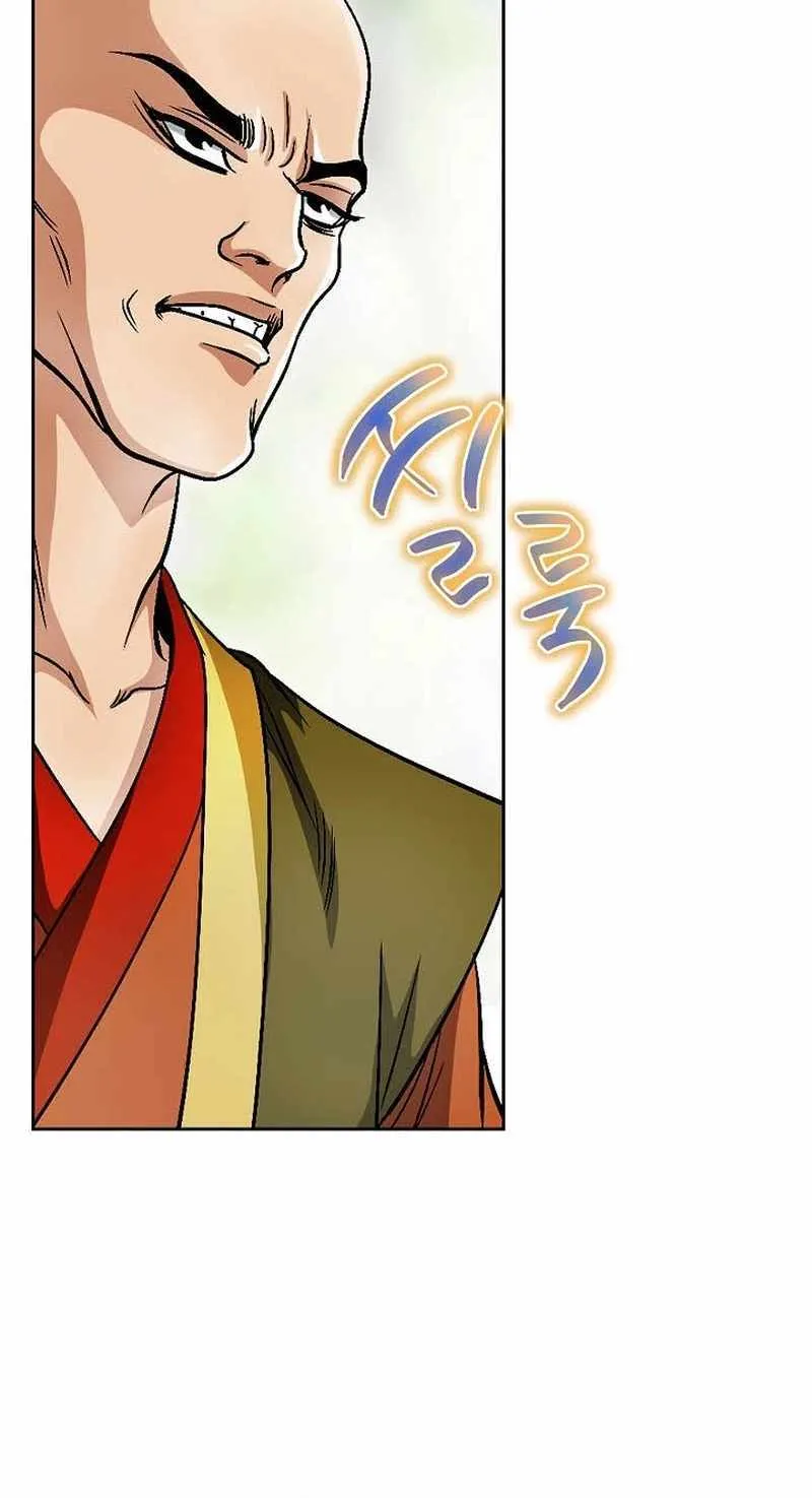 Unrivaled Warrior Chapter 4 page 23 - 
