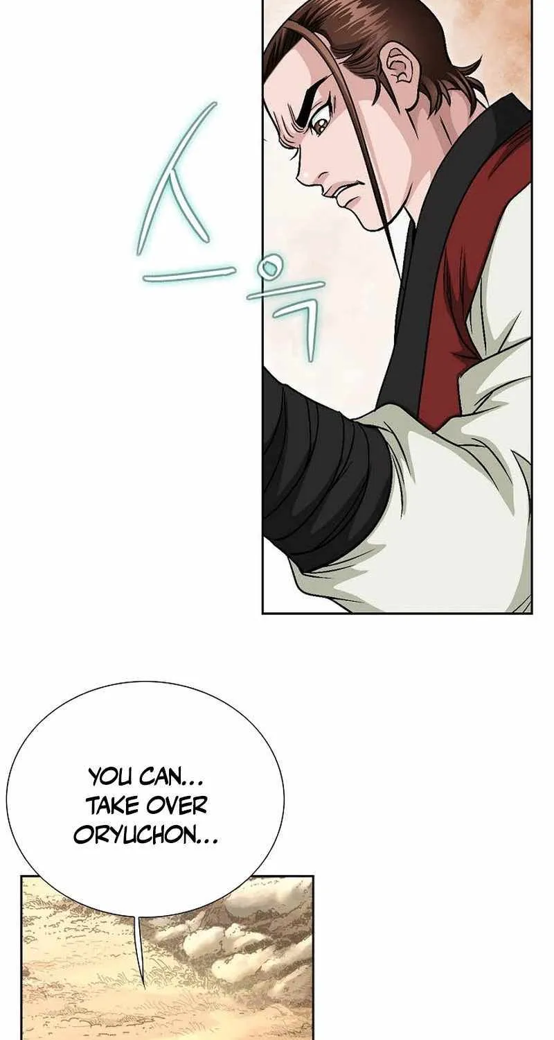 Unrivaled Warrior Chapter 4 page 52 - 