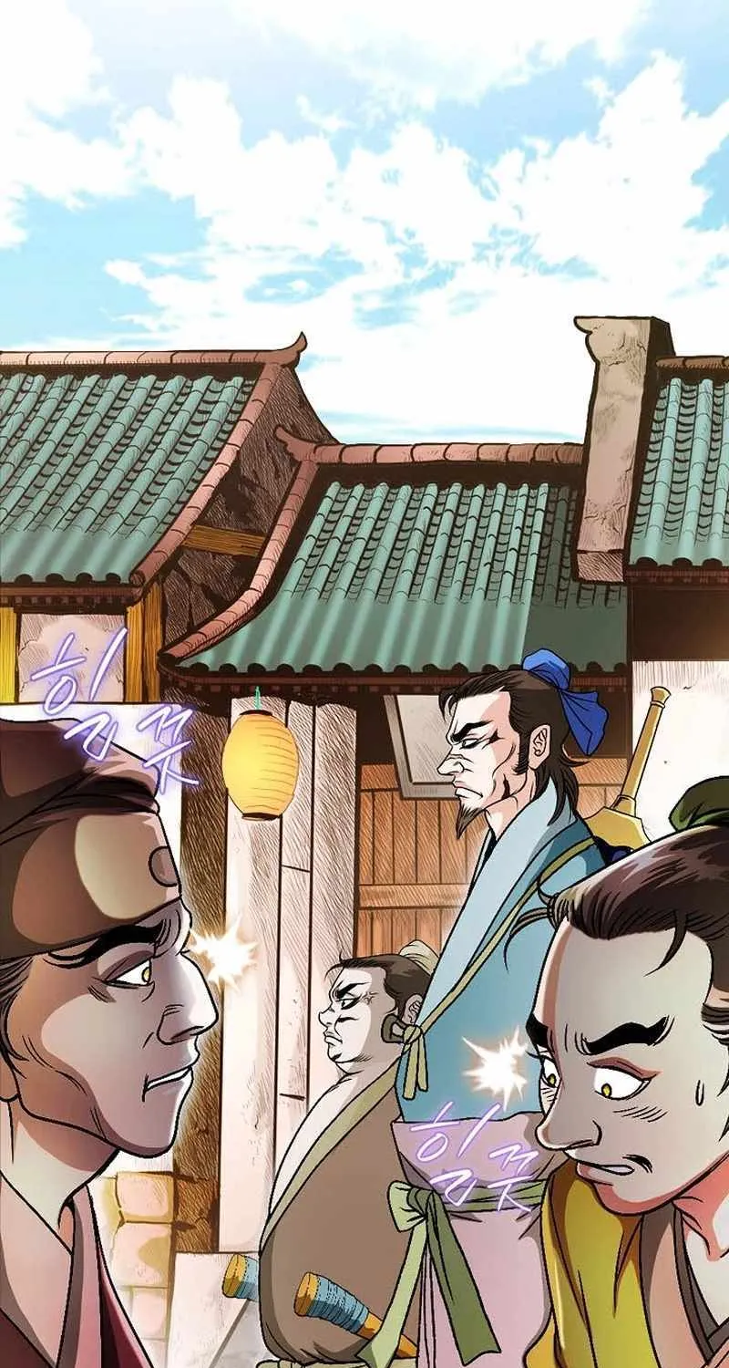 Unrivaled Warrior Chapter 4 page 97 - 