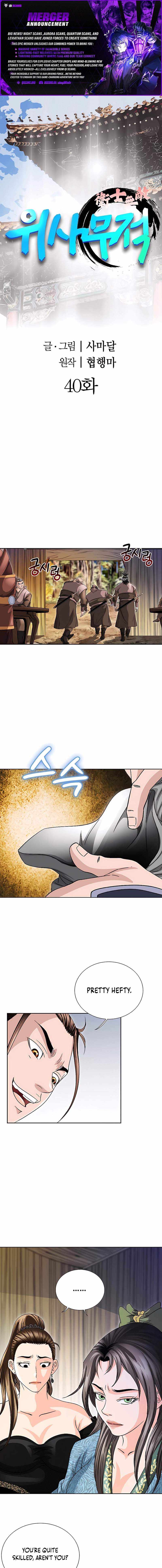 Unrivaled Warrior Chapter 40 page 1 - 