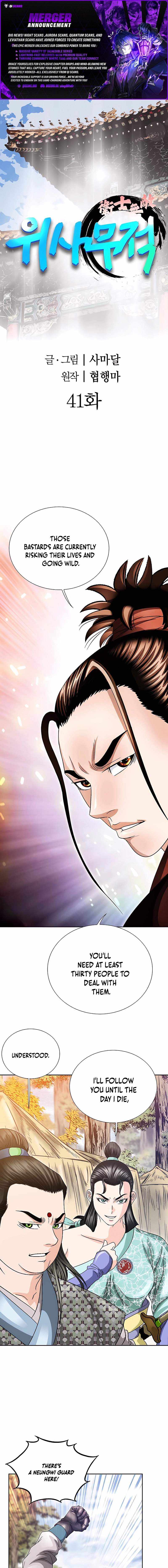 Unrivaled Warrior Chapter 41 page 2 - 