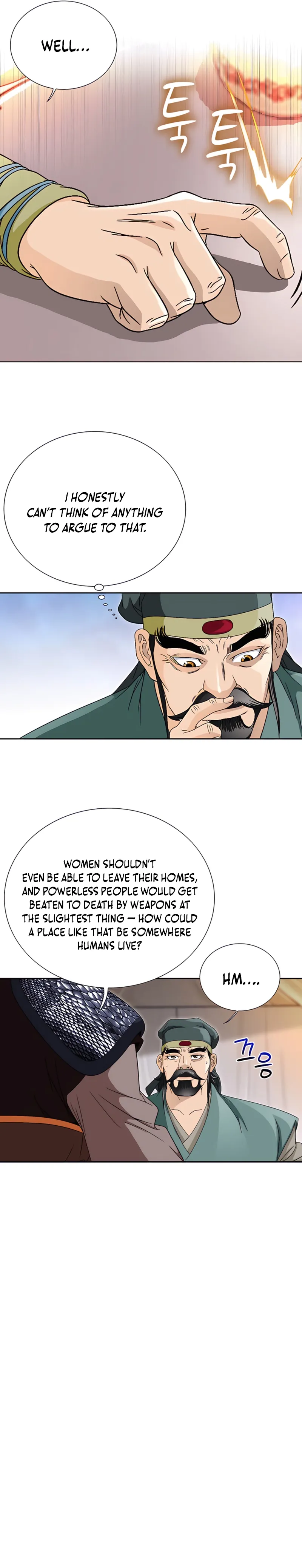 Unrivaled Warrior Chapter 44 page 13 - 