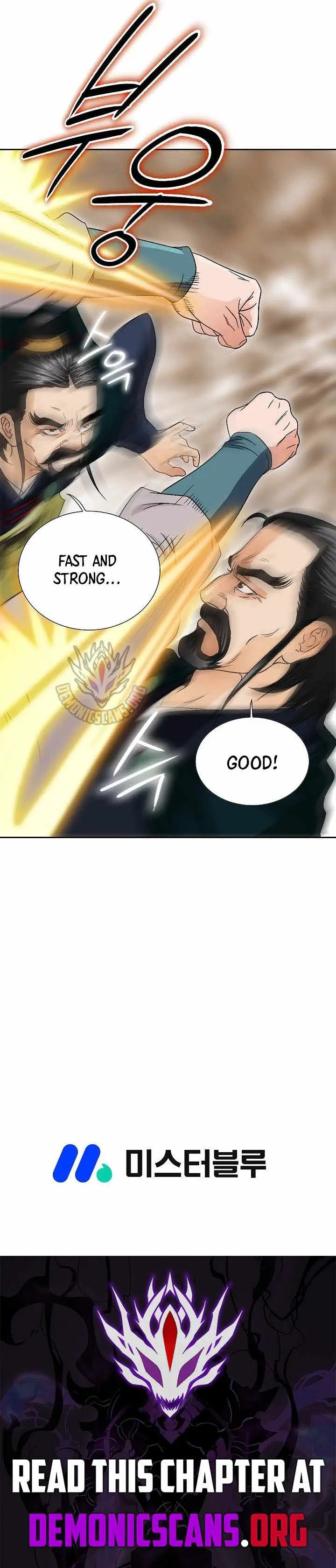 Unrivaled Warrior Chapter 45 page 13 - 