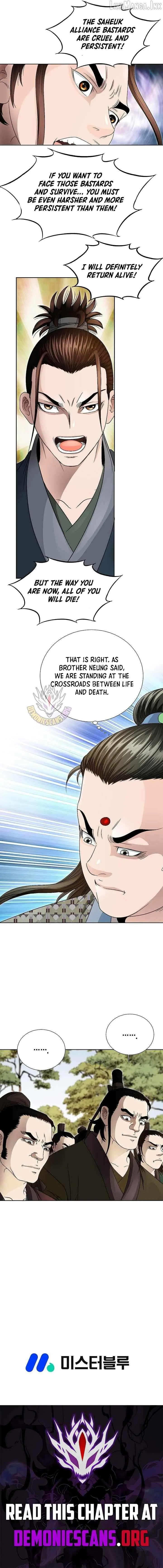 Unrivaled Warrior Chapter 47 page 12 - 