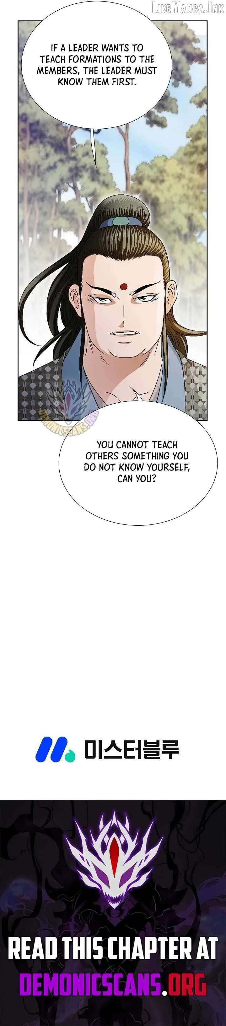 Unrivaled Warrior Chapter 49 page 13 - 