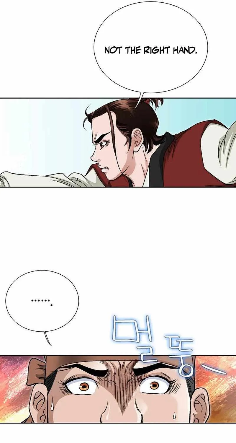 Unrivaled Warrior Chapter 5 page 111 - 