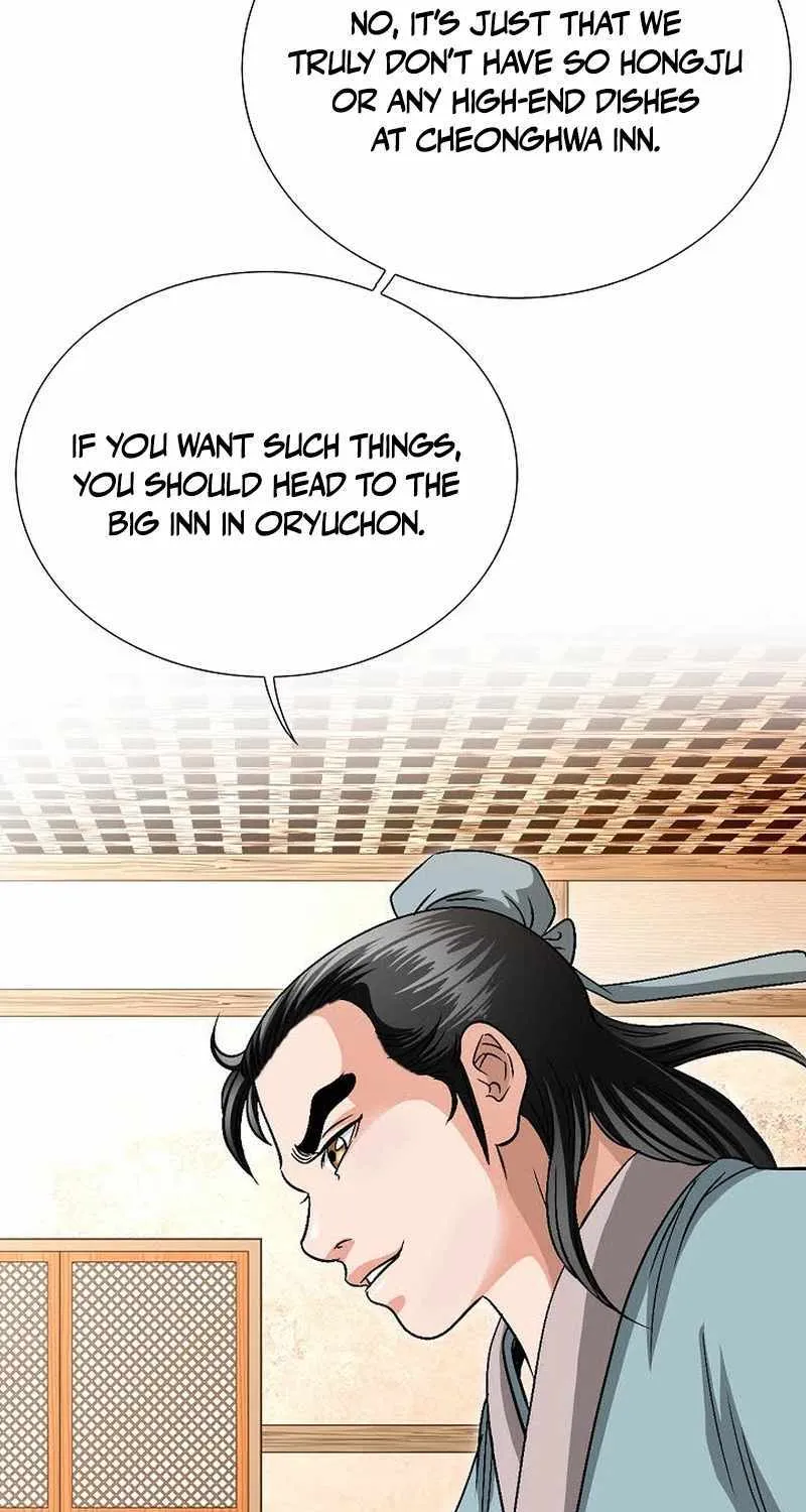 Unrivaled Warrior Chapter 5 page 18 - 