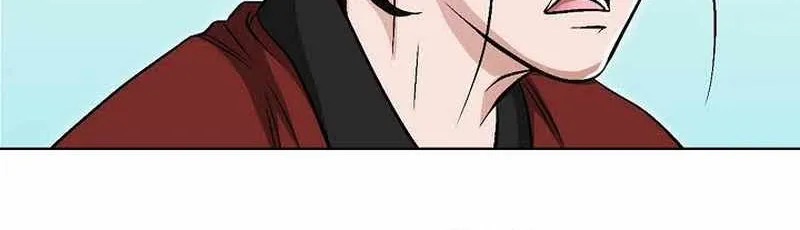 Unrivaled Warrior Chapter 5 page 71 - 