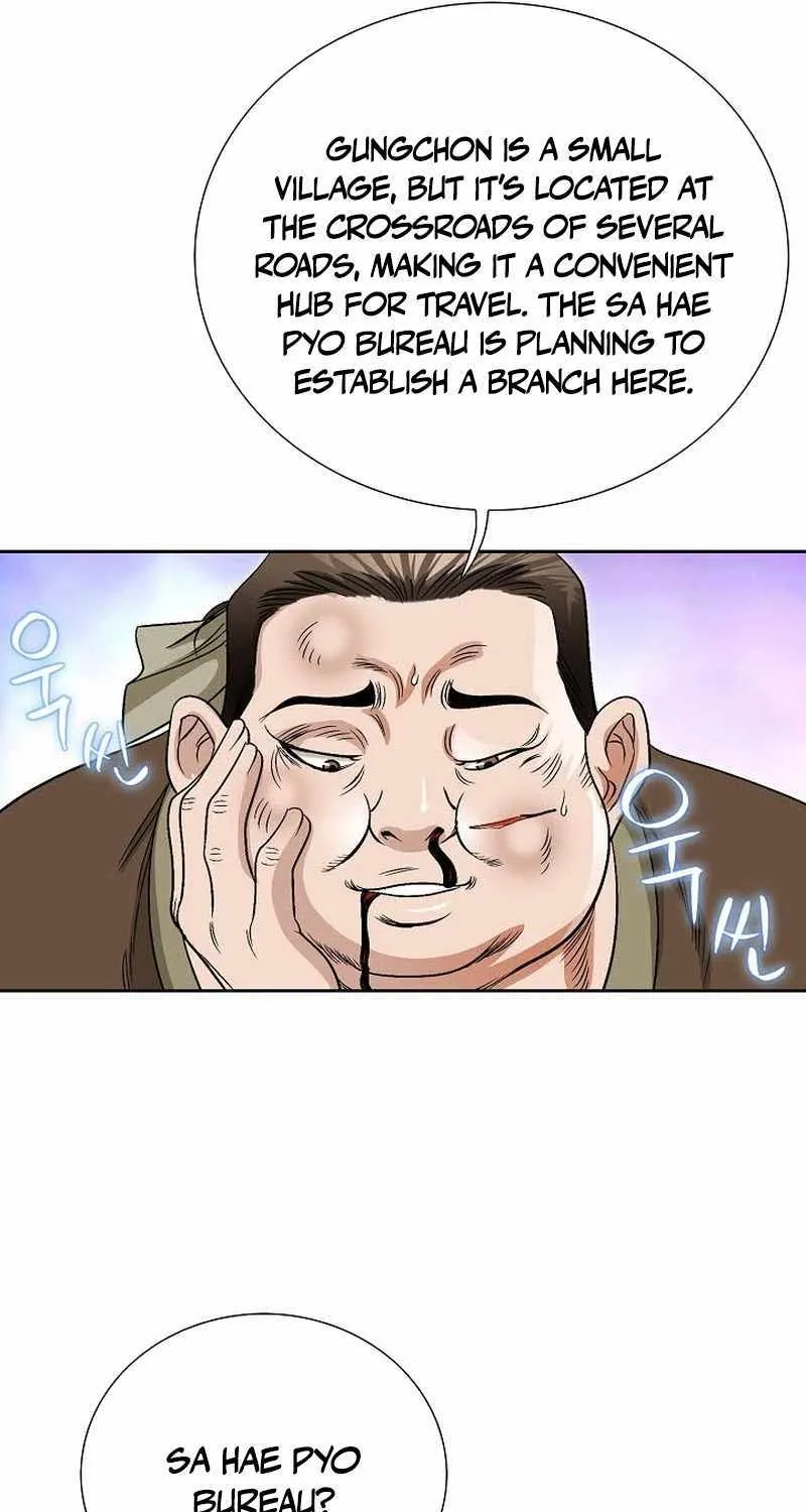 Unrivaled Warrior Chapter 5 page 72 - 