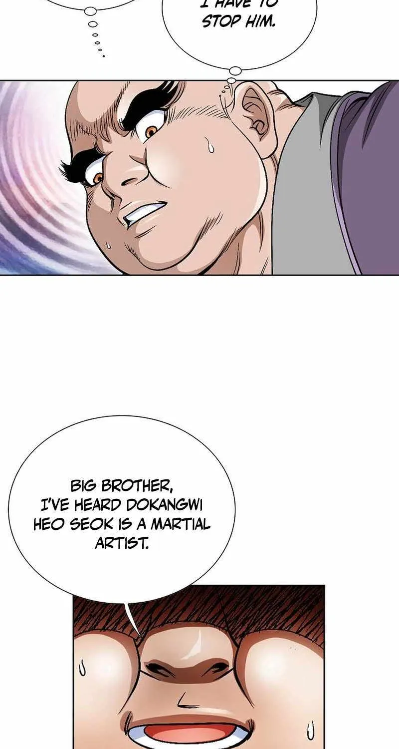 Unrivaled Warrior Chapter 5 page 84 - 