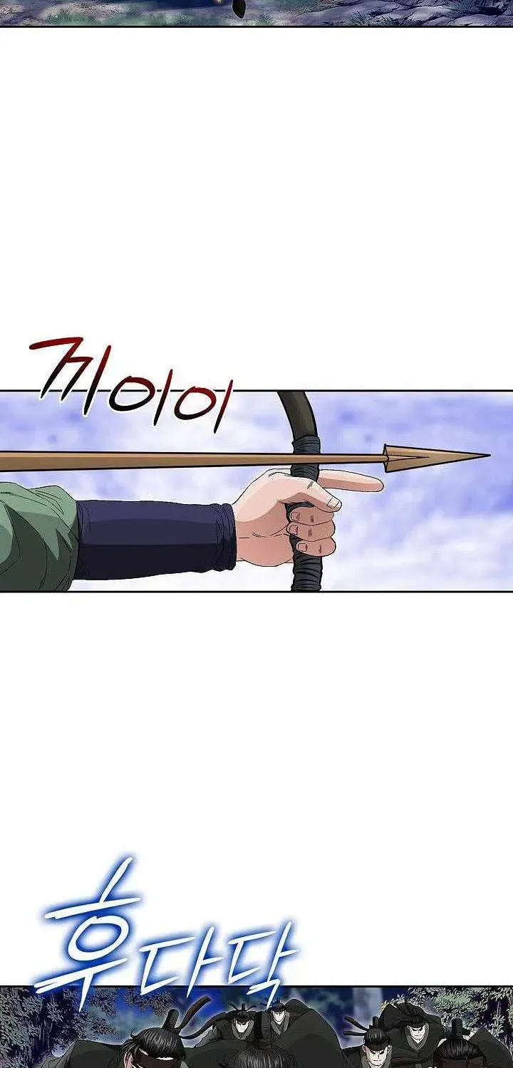 Unrivaled Warrior Chapter 53 page 18 - 