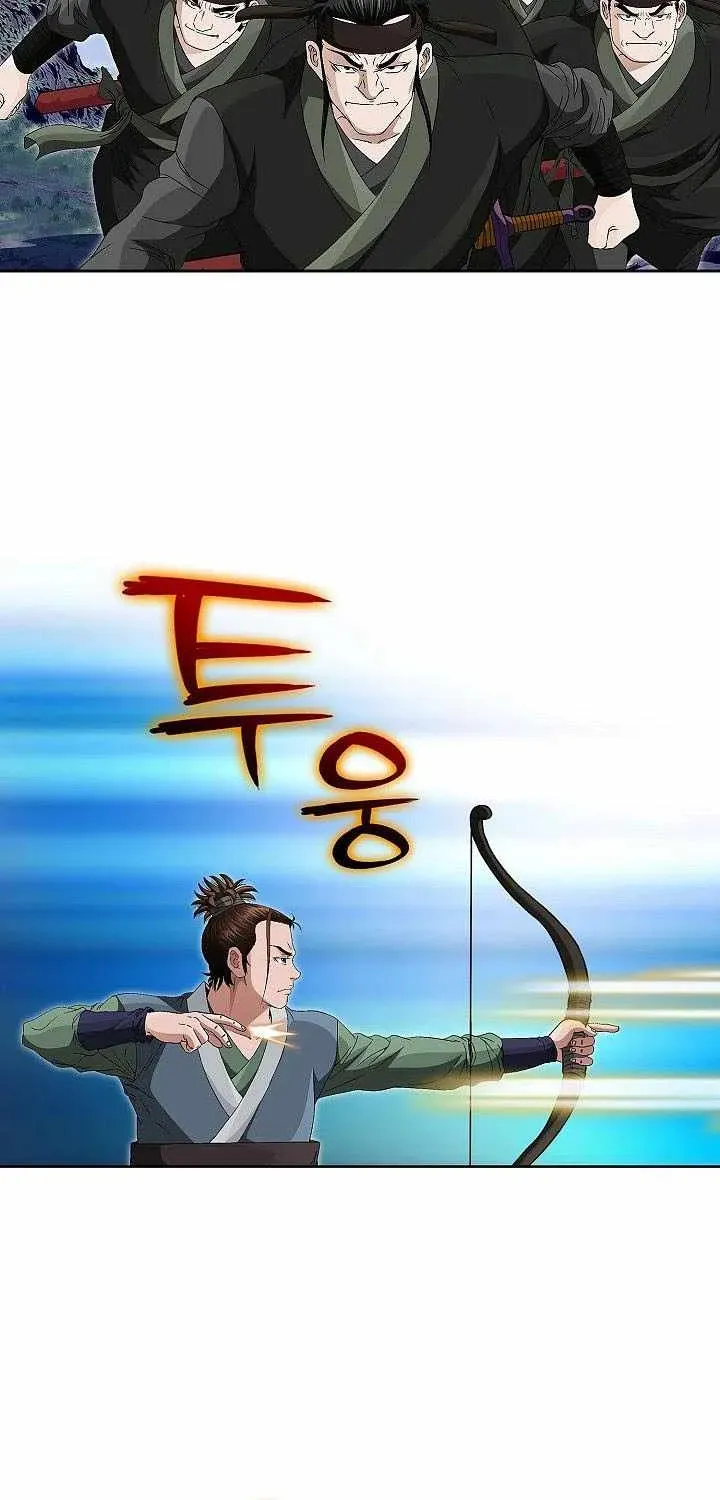 Unrivaled Warrior Chapter 53 page 19 - 