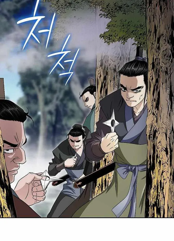 Unrivaled Warrior Chapter 53 page 37 - 