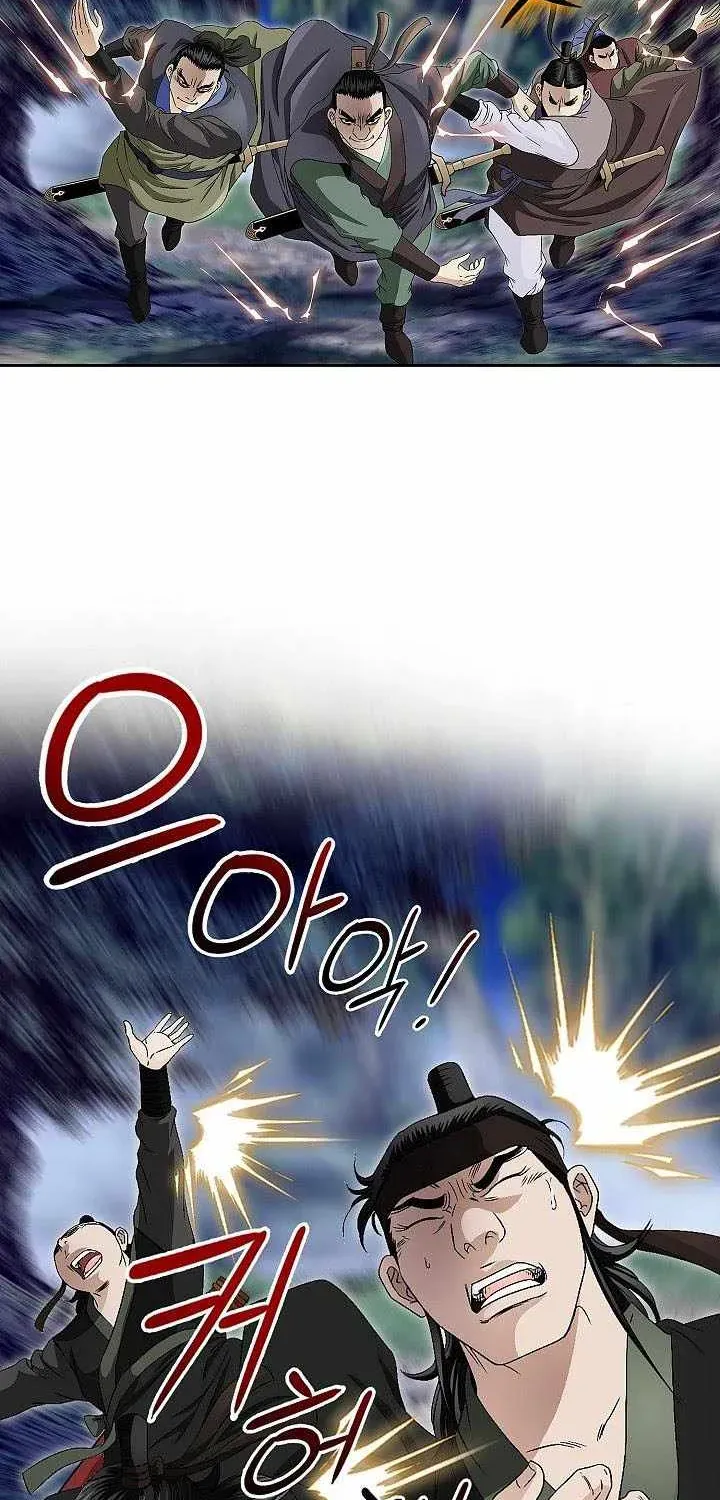 Unrivaled Warrior Chapter 53 page 43 - 