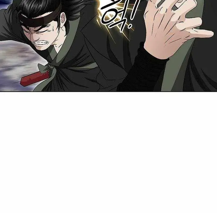 Unrivaled Warrior Chapter 53 page 44 - 
