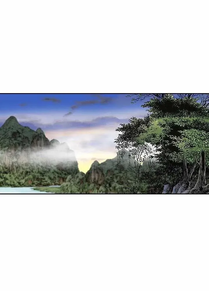 Unrivaled Warrior Chapter 53 page 51 - 
