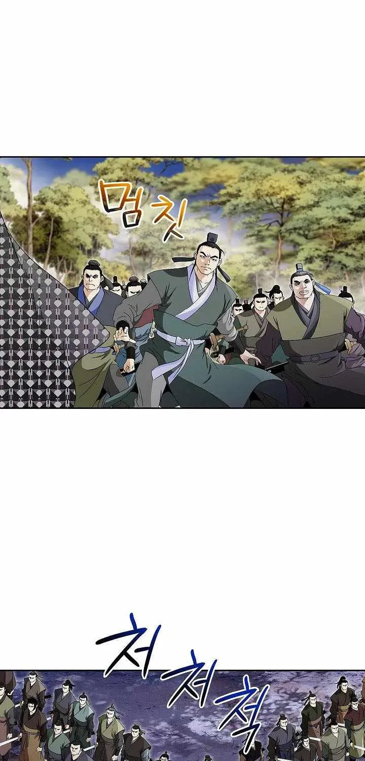 Unrivaled Warrior Chapter 53 page 56 - 