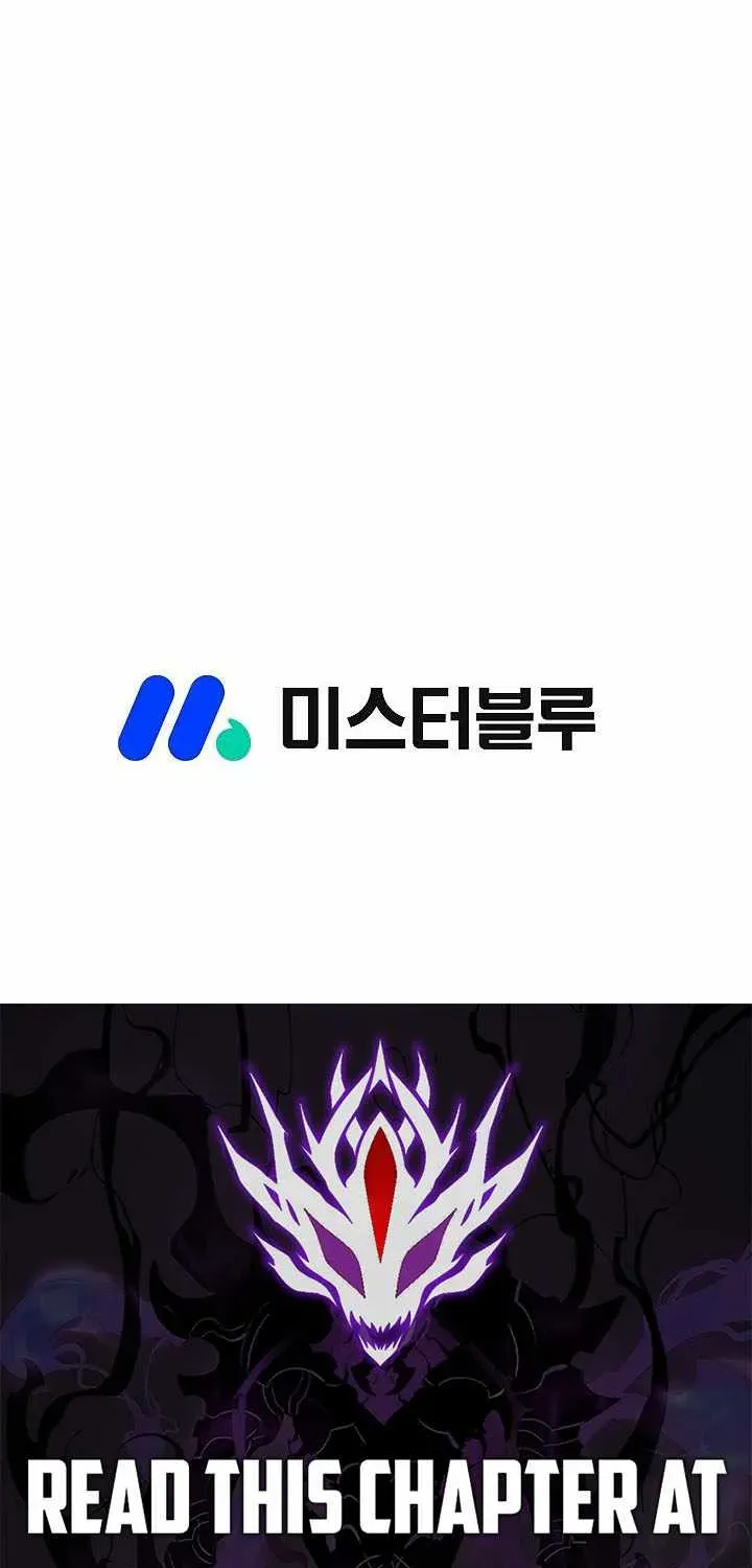 Unrivaled Warrior Chapter 53 page 82 - 