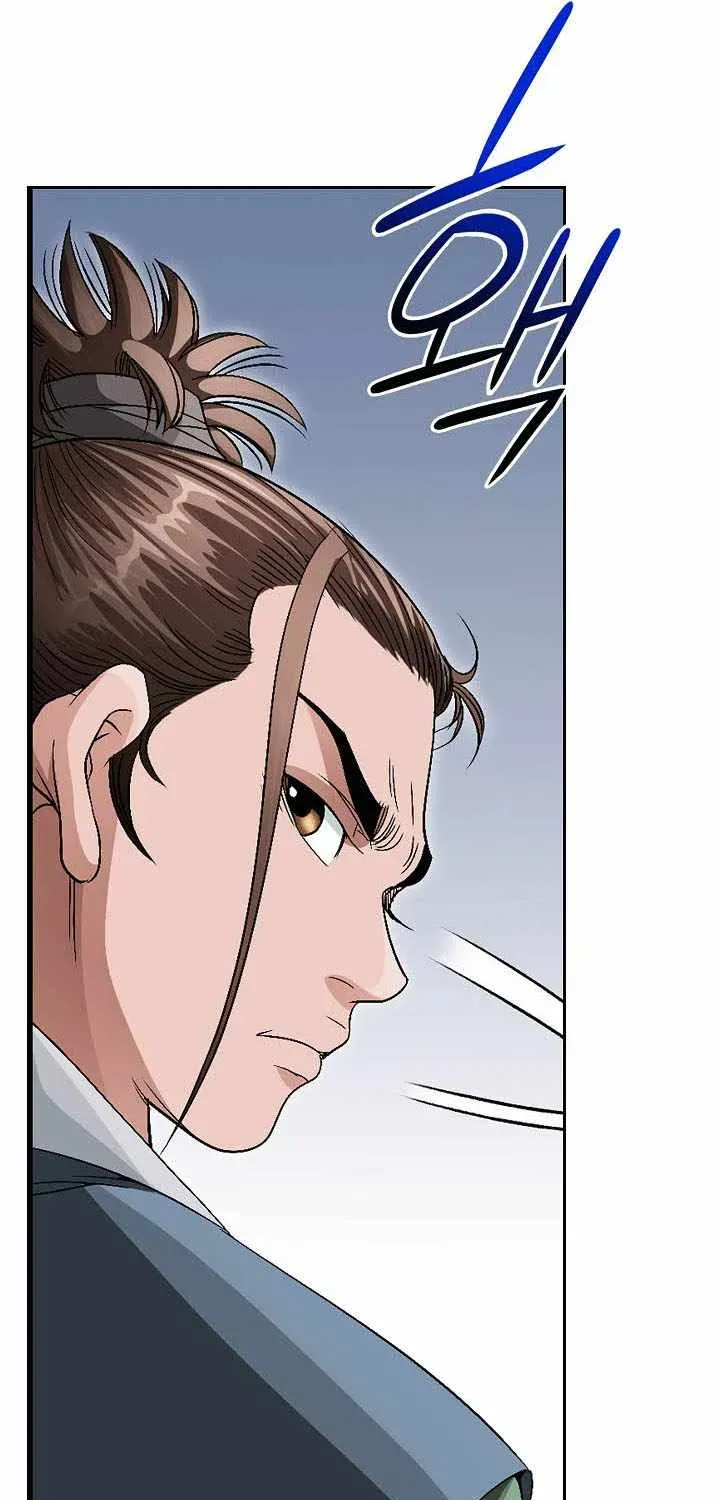 Unrivaled Warrior Chapter 54 page 24 - 
