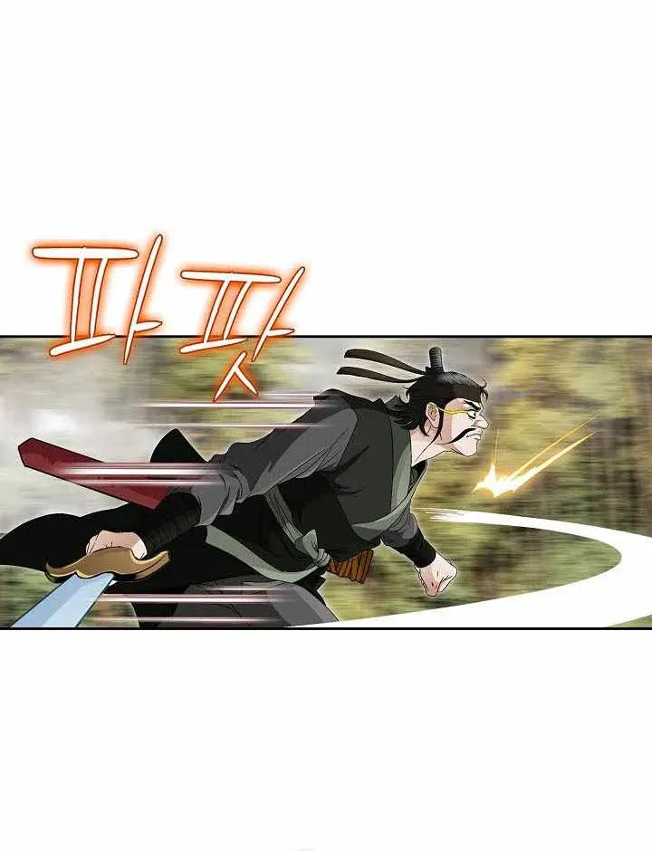 Unrivaled Warrior Chapter 54 page 78 - 
