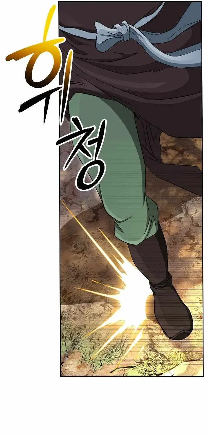 Unrivaled Warrior Chapter 54 page 85 - 