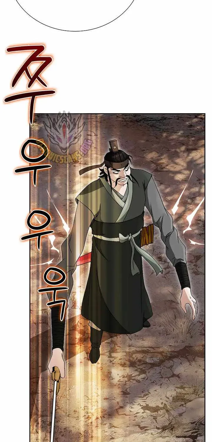 Unrivaled Warrior Chapter 54 page 95 - 