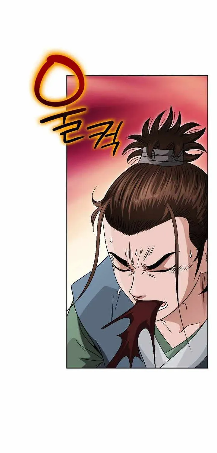 Unrivaled Warrior Chapter 55 page 22 - 