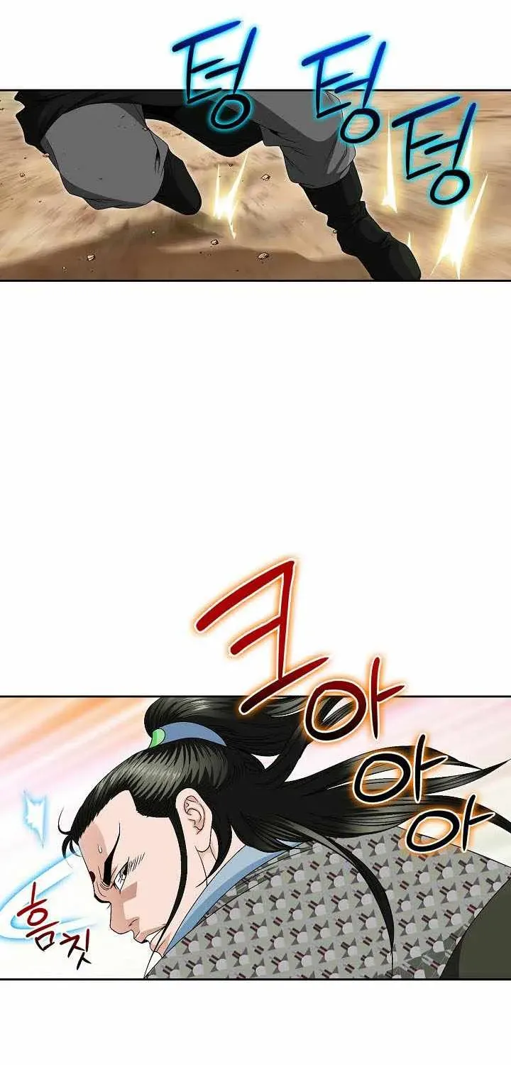 Unrivaled Warrior Chapter 55 page 54 - 