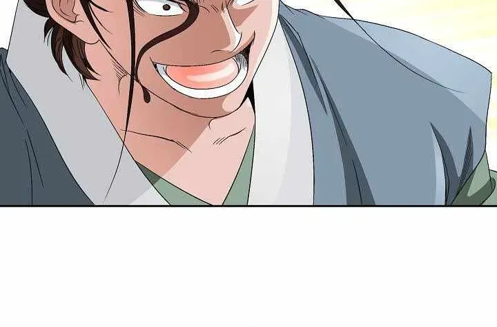 Unrivaled Warrior Chapter 55 page 65 - 