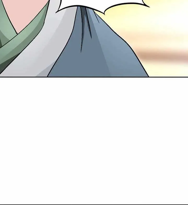 Unrivaled Warrior Chapter 55 page 86 - 