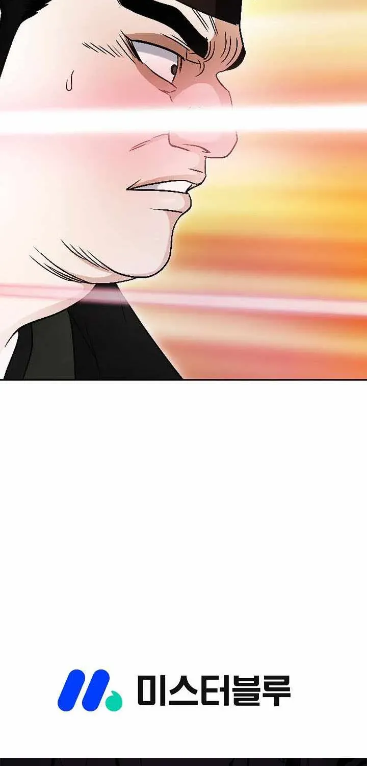 Unrivaled Warrior Chapter 55 page 93 - 