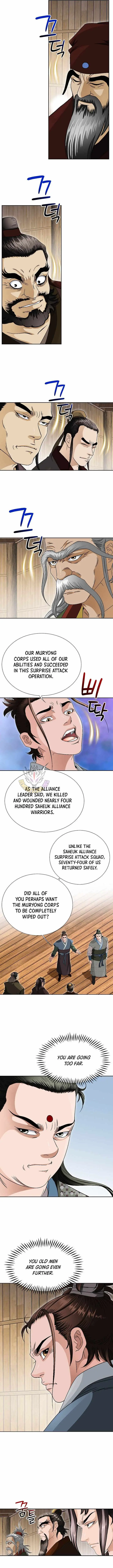 Unrivaled Warrior Chapter 56 page 11 - 