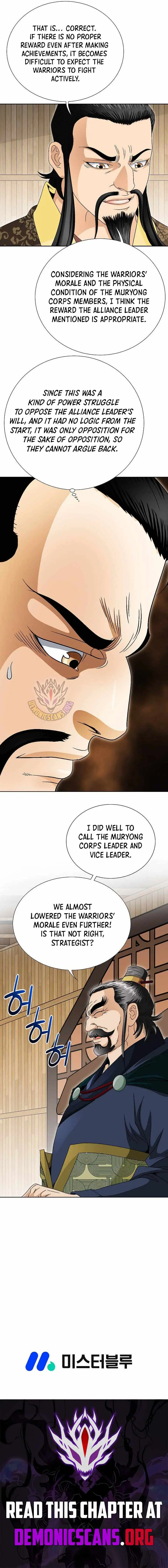 Unrivaled Warrior Chapter 56 page 15 - 