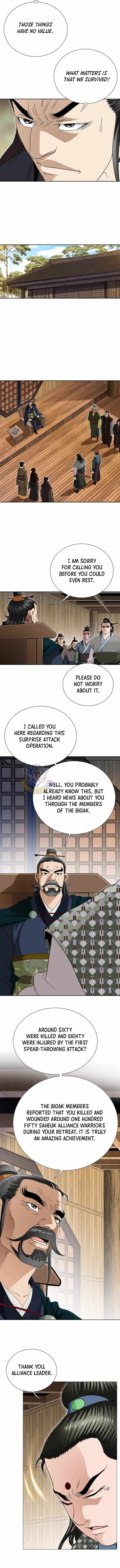 Unrivaled Warrior Chapter 56 page 7 - 