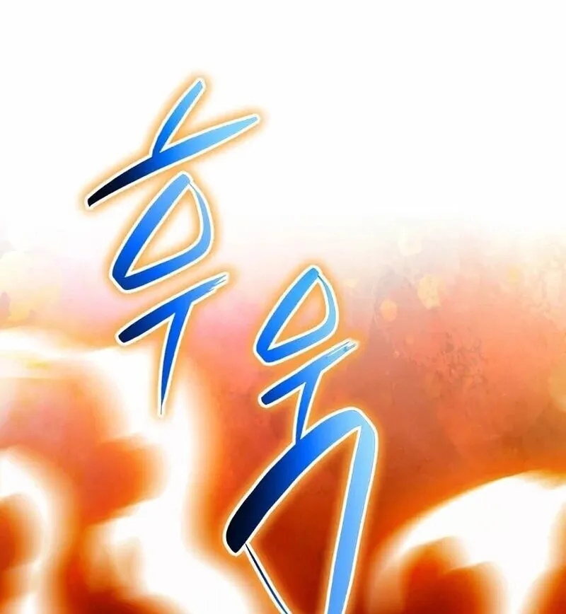 Unrivaled Warrior Chapter 6 page 125 - 