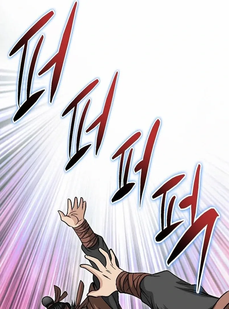 Unrivaled Warrior Chapter 6 page 23 - 
