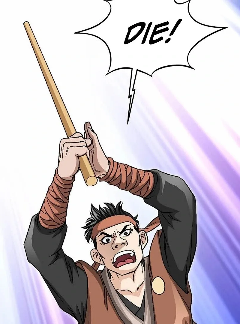 Unrivaled Warrior Chapter 6 page 4 - 