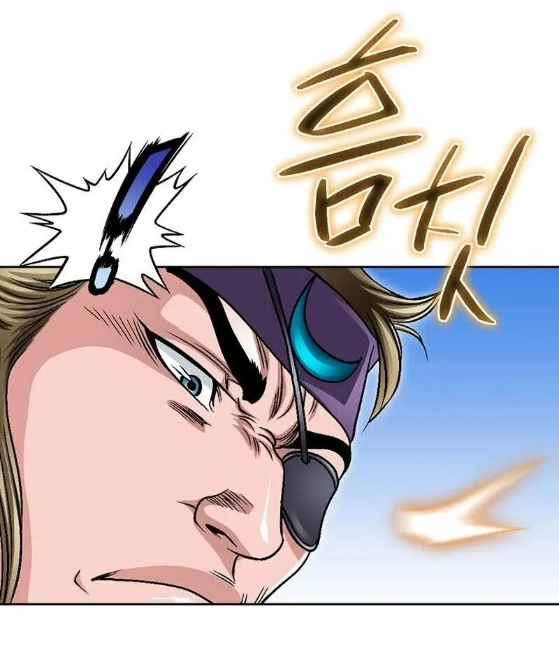 Unrivaled Warrior Chapter 6 page 45 - 