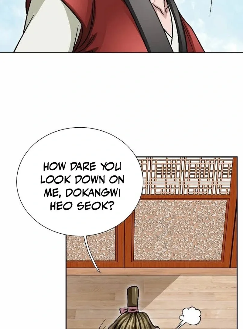 Unrivaled Warrior Chapter 6 page 47 - 