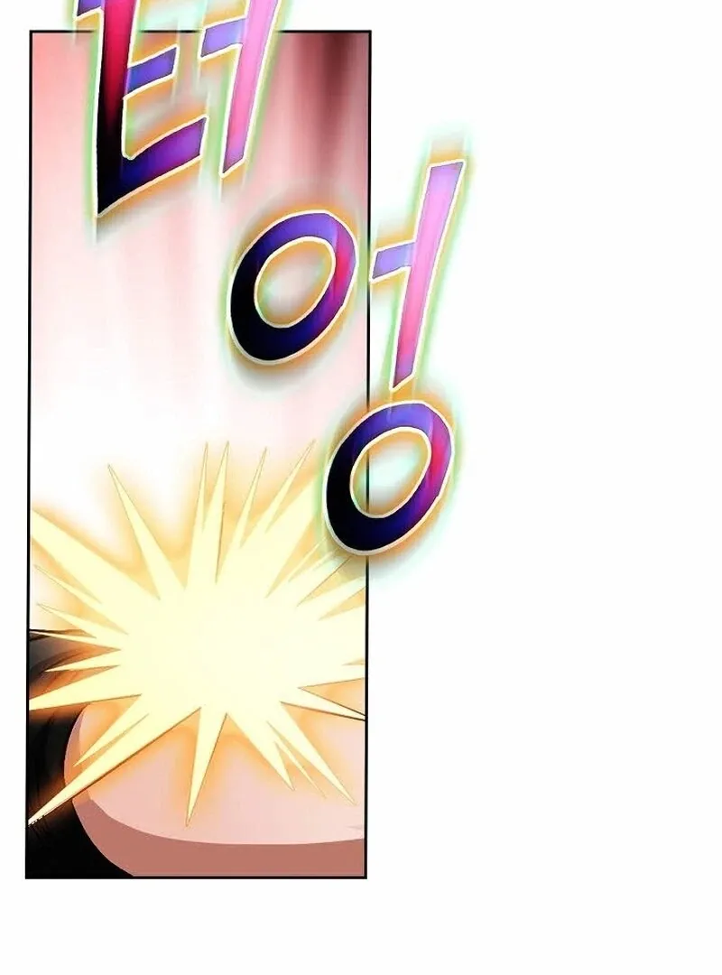 Unrivaled Warrior Chapter 6 page 62 - 