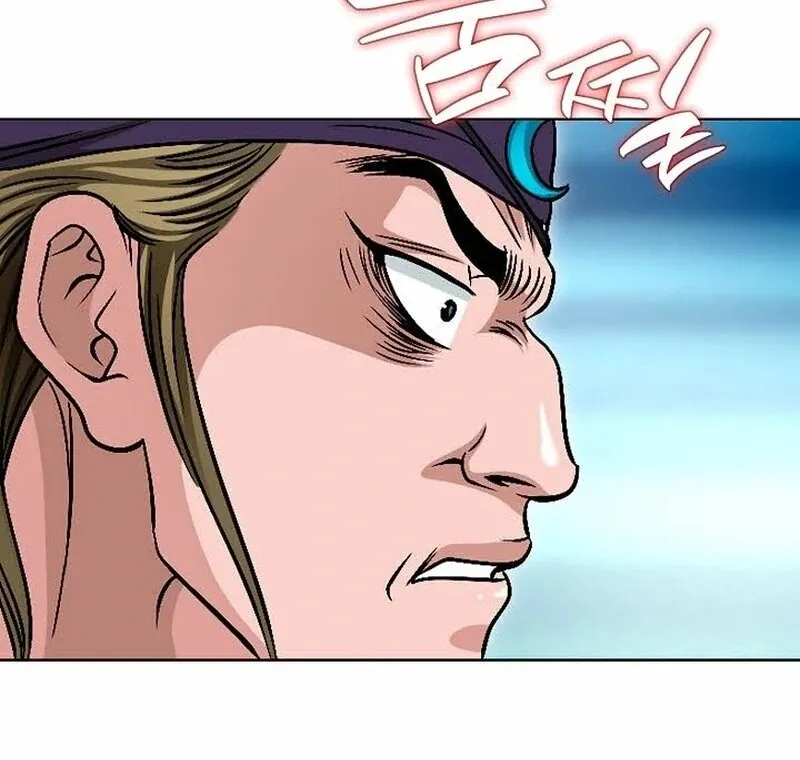 Unrivaled Warrior Chapter 6 page 67 - 