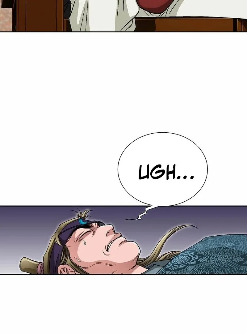 Unrivaled Warrior Chapter 6 page 84 - 