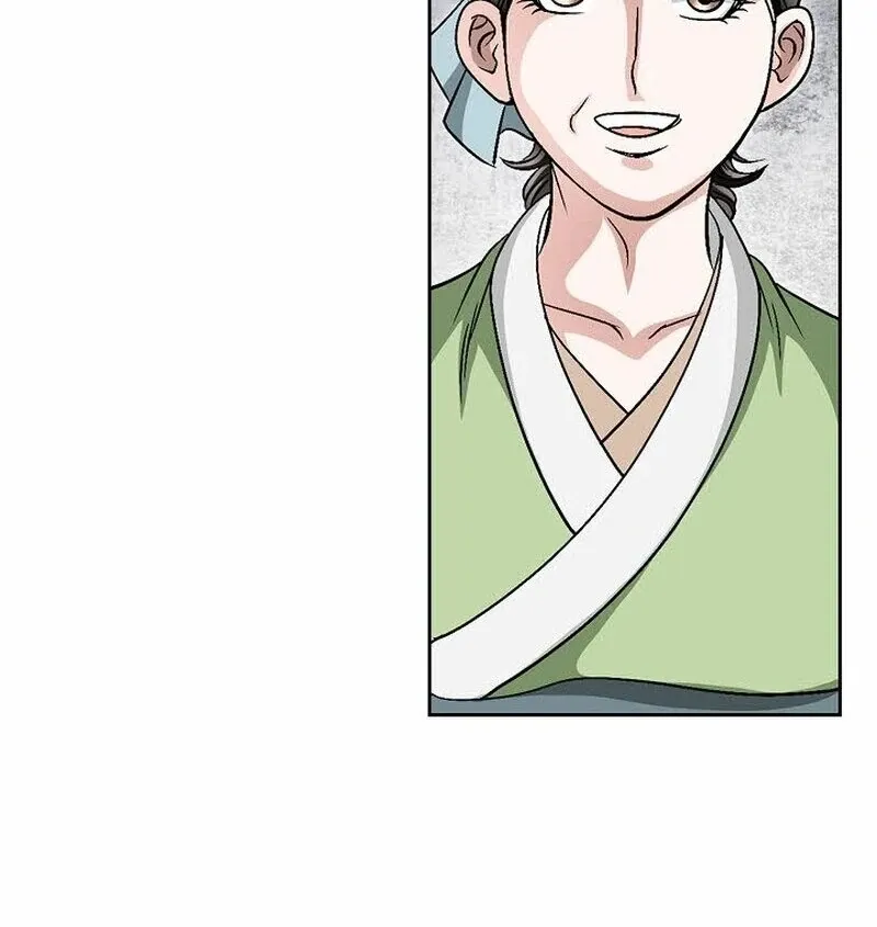 Unrivaled Warrior Chapter 7 page 45 - 