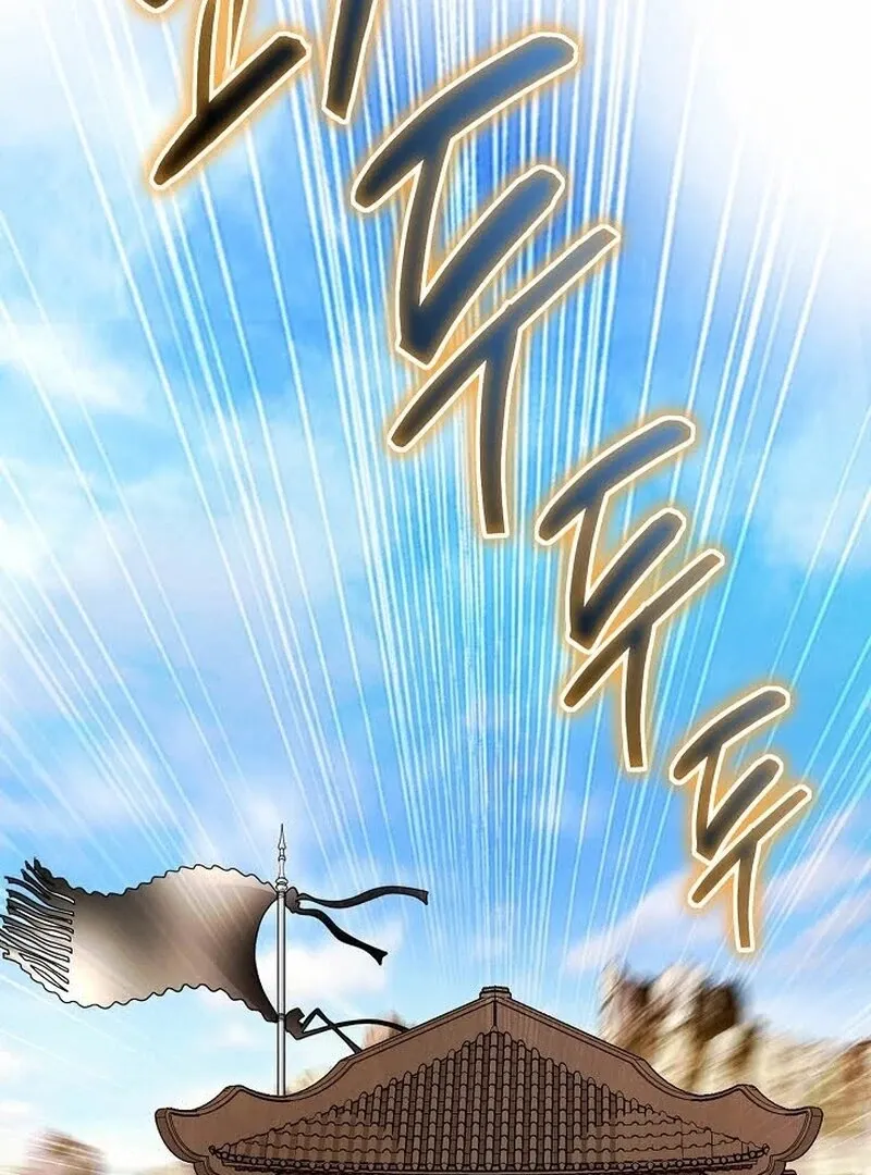 Unrivaled Warrior Chapter 8 page 67 - 